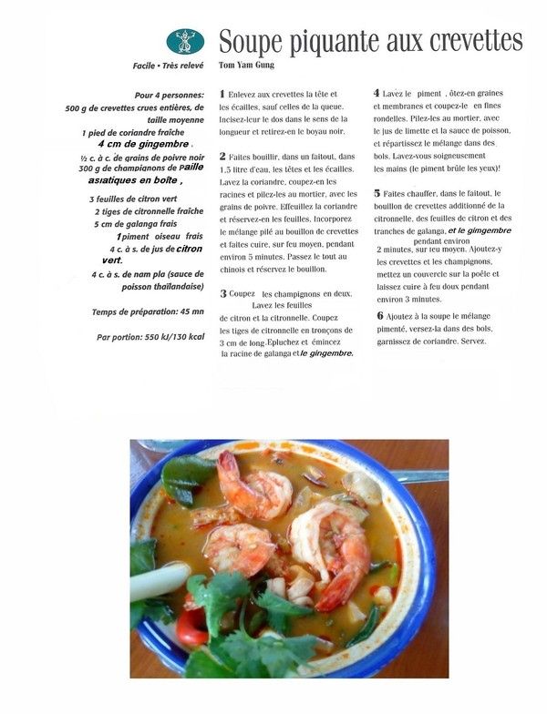 disposable vape pen MICRO 3 TUPPERWARE, LIVRE de CUISINE, à l'unité au choix POISSON PATES  FAMILIAL EUR 15,00 main image 0